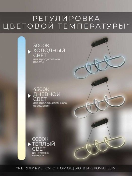 Lyustra LED,2 xil rangda,zal,kefe,ofis,oshxona,yotoqxona uchun qandil.