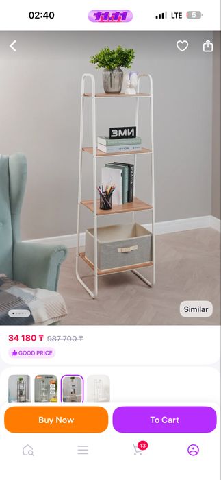 Продам этажерку стеллаж