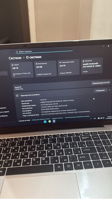 Продам ноутбук офисный не для игр