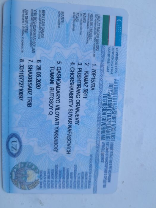 Kamaz ishlab turibdi