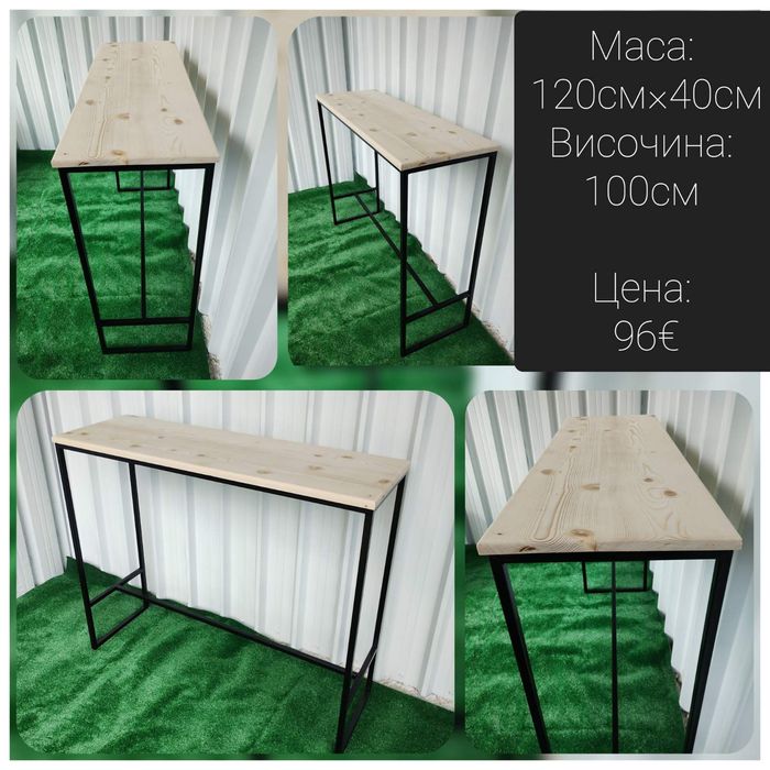 Дървени бар столове и маси нови за заведения и дома