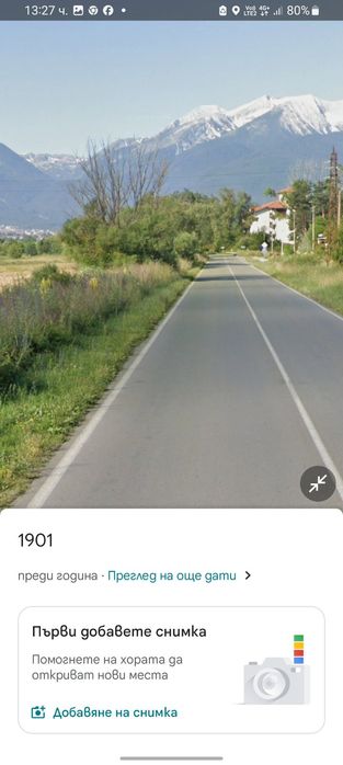 Продава се Парцел в с. Баня, Област Благоевград - 2000 кв.м за 65 €/кв.м - Снимка #2