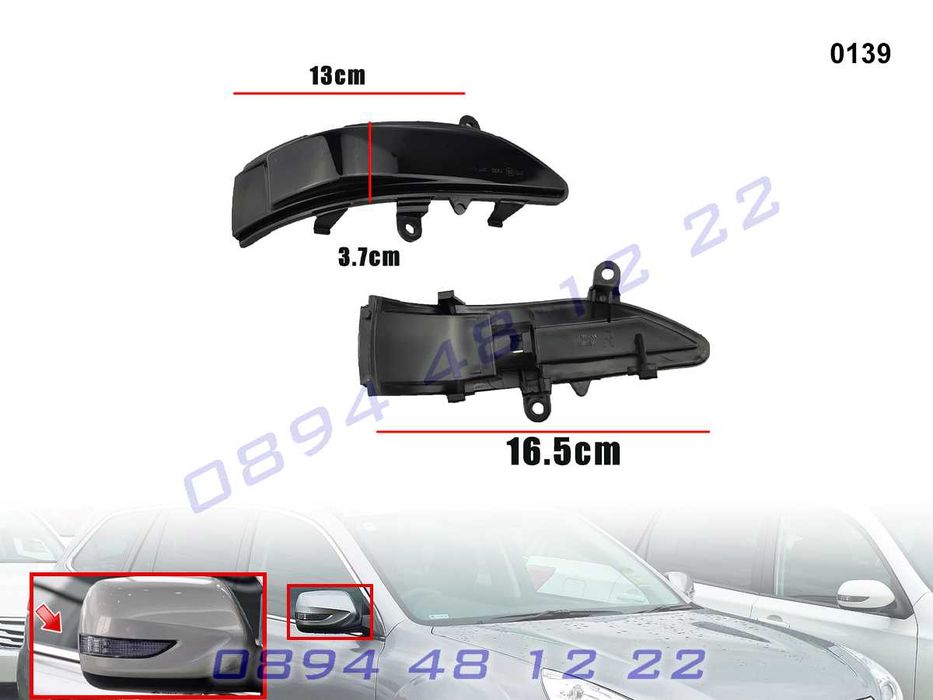 Динамични Мигачи Бягащи Огледала Subaru Forester Outback Legacy Tribec