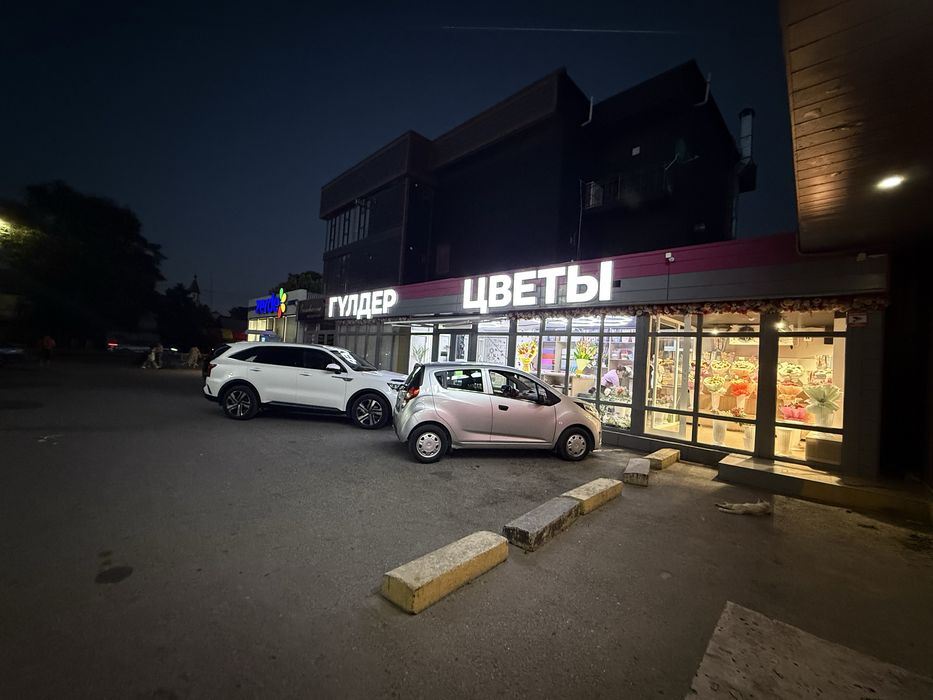 Вывеска гулдер цветы
