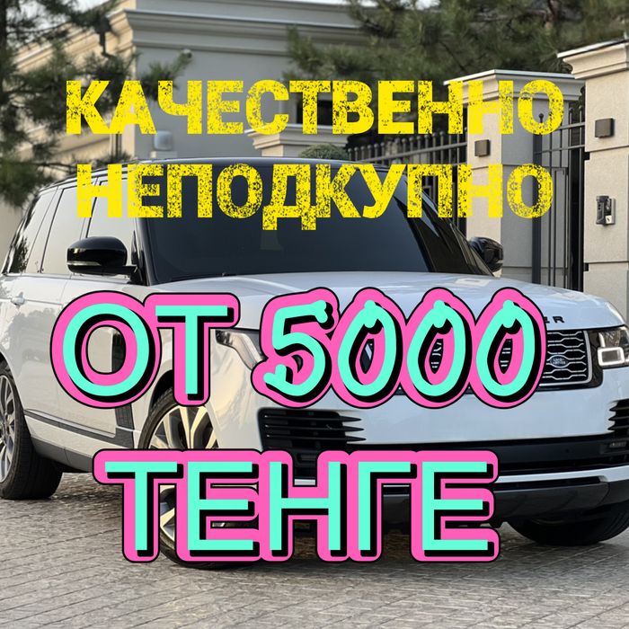 Автоэксперт Автоподборщик Эндоскопия Двигателя Компьютерная диагностик