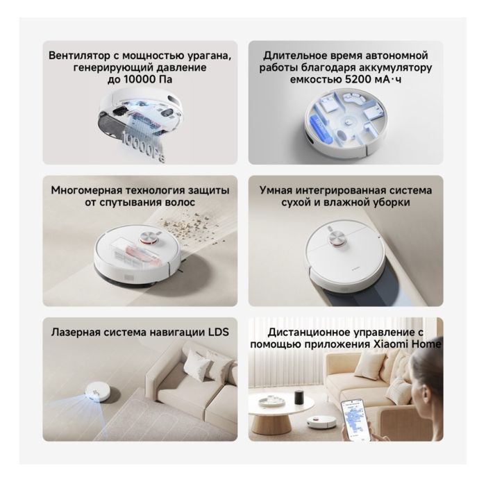 Робот пылесос 2в1 моющий