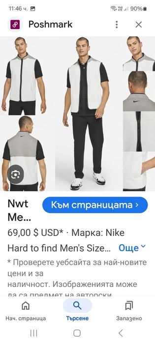 Nike-Ориг.поларен елек