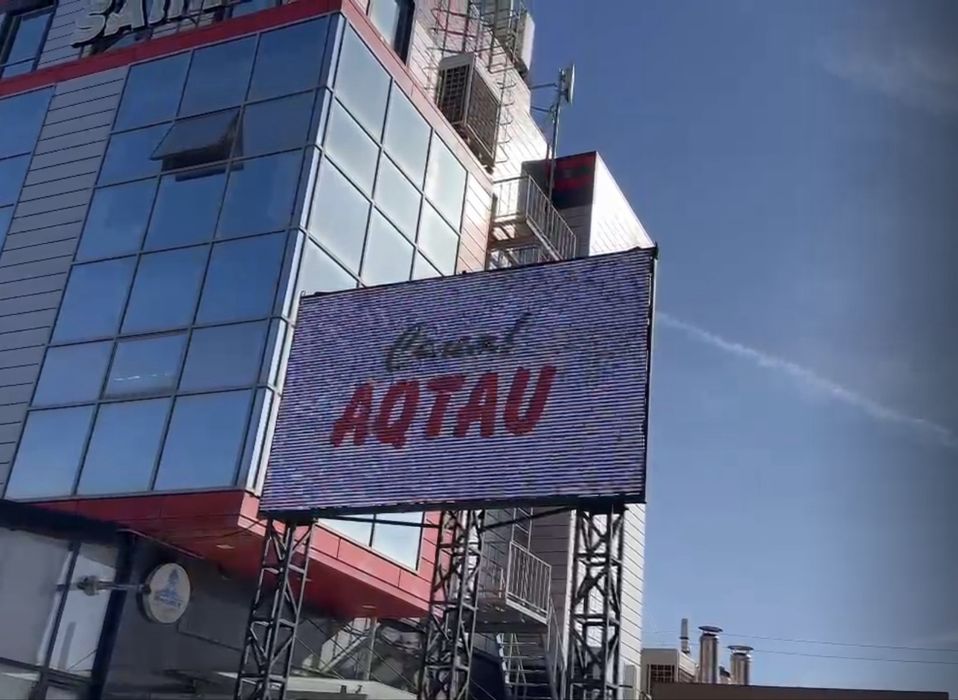 Led Экран наружный P5