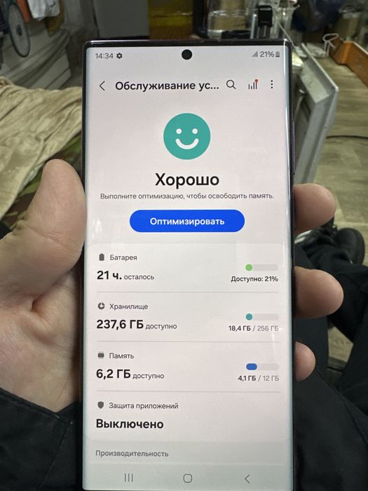 Самсунг с22 ултра