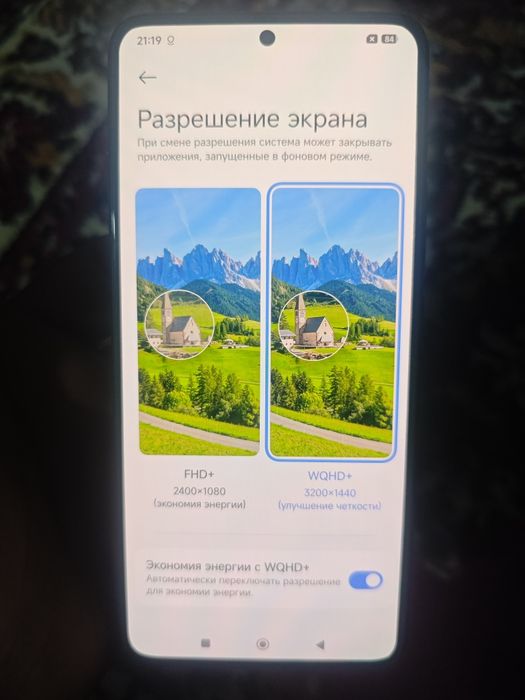 Poco F5 Pro 12+12/256 gb Karobka dokument full
