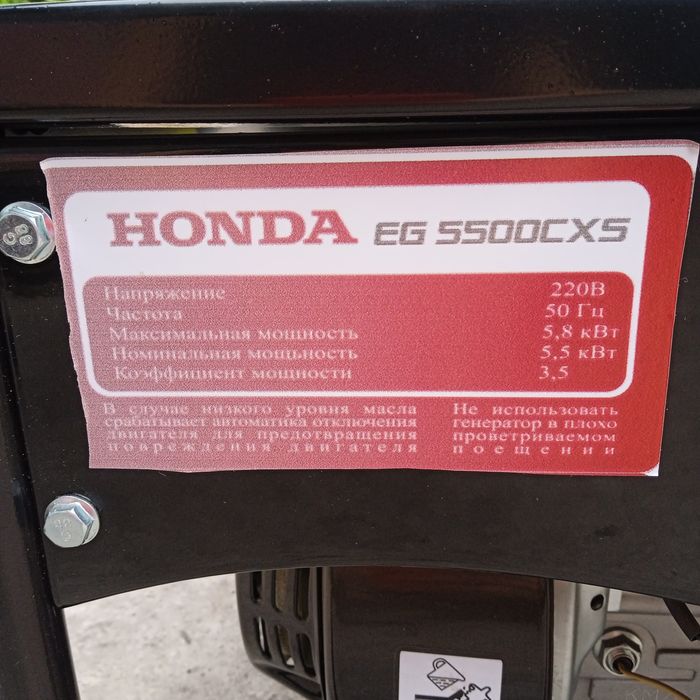 Продам электростанцию новая