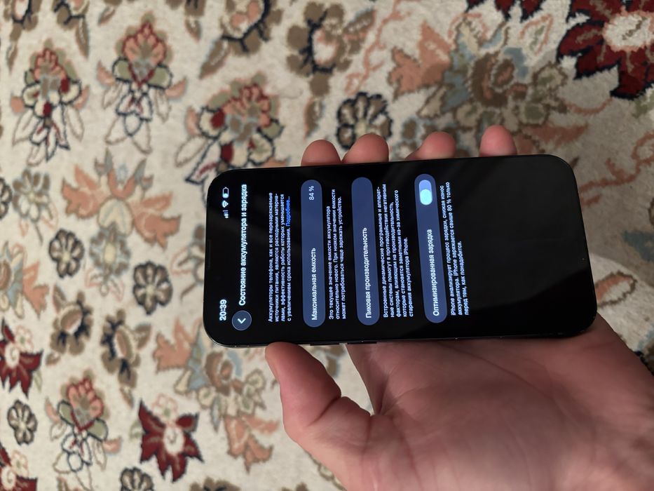 Айфон 13 тёмные синий