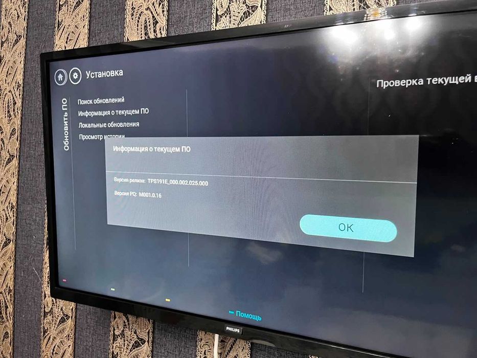 Продлам телевизор Philips