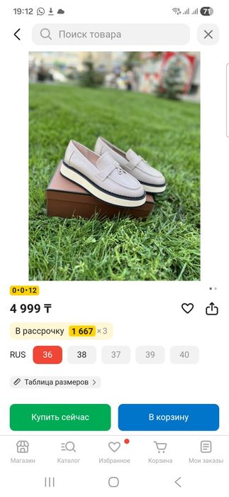 Срочно Продам лоферы