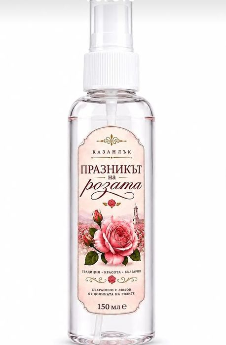 Празник на розата