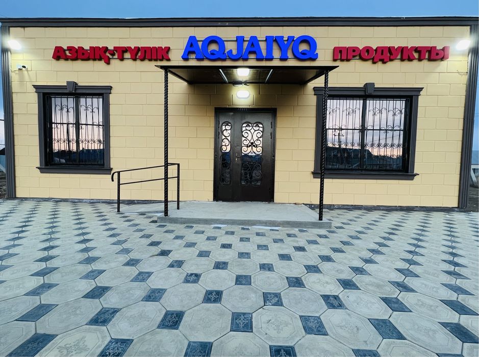 Продажа дом и бизнес