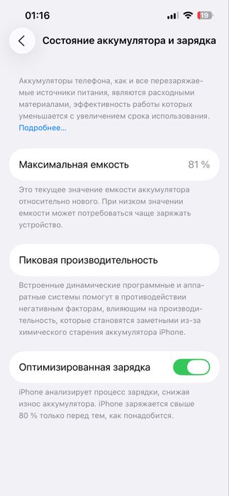 Iphone13pro sotiladi holati ideal