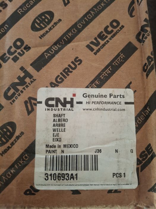 Шестерни на мост CASE