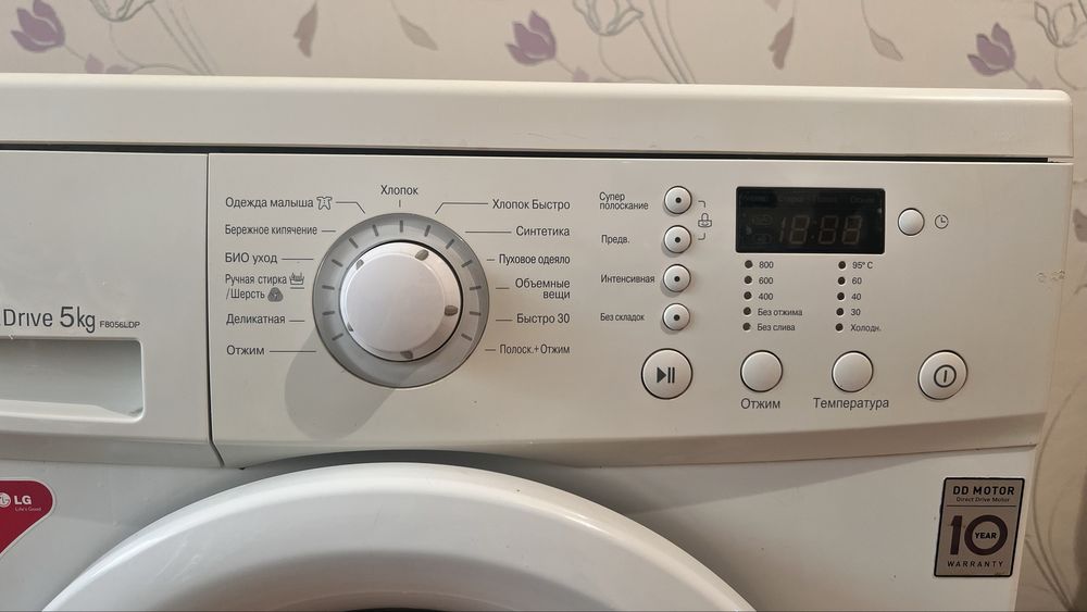 Стиральная машина