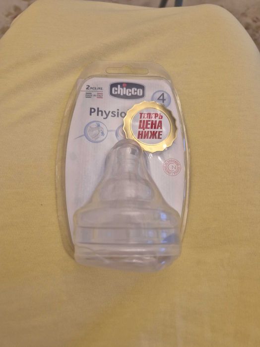 Соски-пустышки Avent, соски для бутылочки Chicco