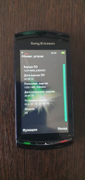 Продам Sony Ericsson U5I