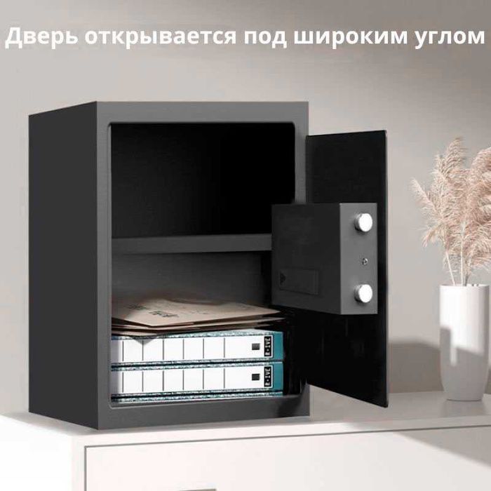 Сейф DELI "ET535"