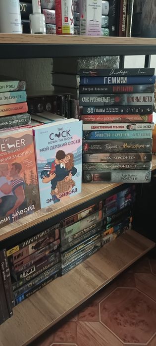 Книги по низким ценам!