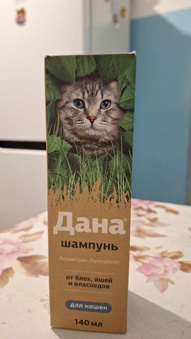 Шампунь для кошек