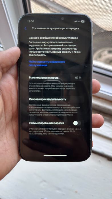 Iphone 11 128gb