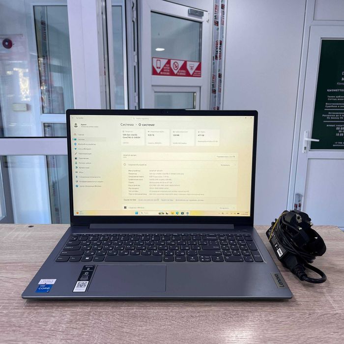 C32/ Ноутбук Lenovo 83ER /sk159063