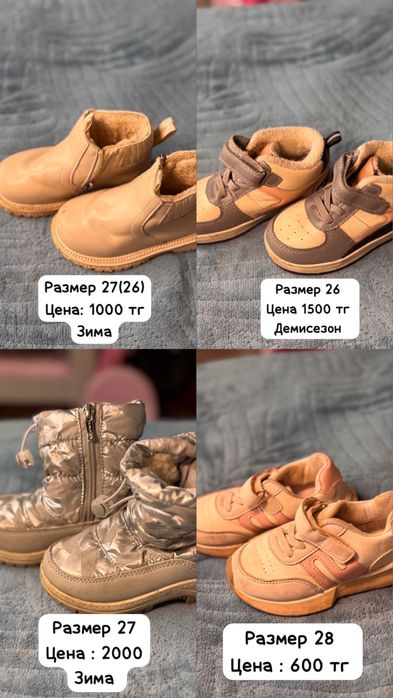 Обувь детская на девочку