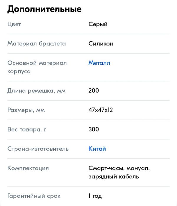 Смарт-часы Xiaomi watch s3