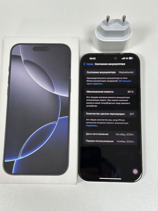 iPhone 15 pro max 256g