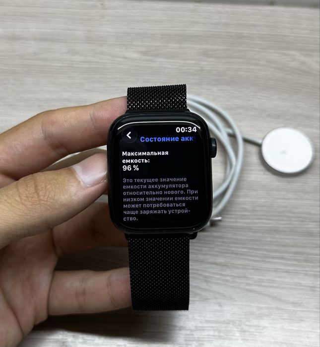 Apple Watch 9/45 96% Midnight