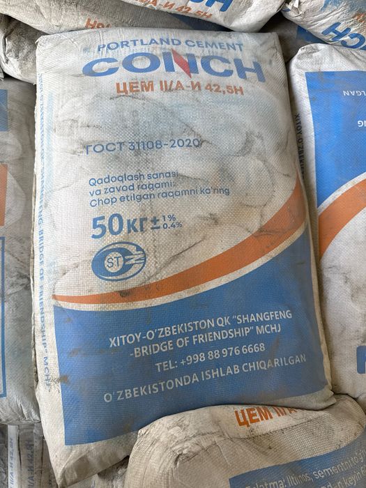 Sement цемент 500 сум дан CONCH M450 32.5