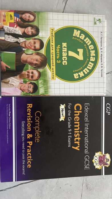 Продам книги математика 7 класс