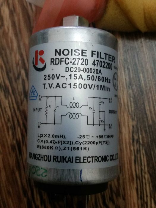 Продается фильтр сетевых помех