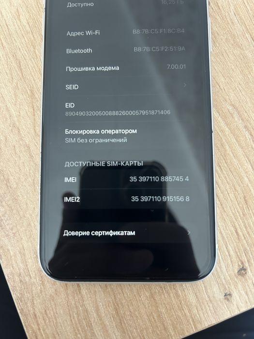 Iphone 11 сатылады срочно