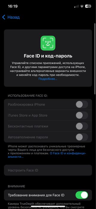 Продам iPhone 12