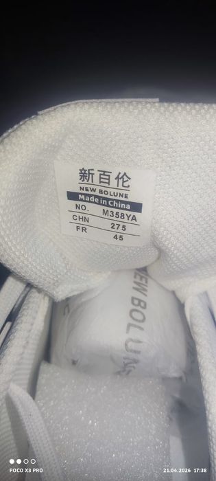 Продам кроссовки