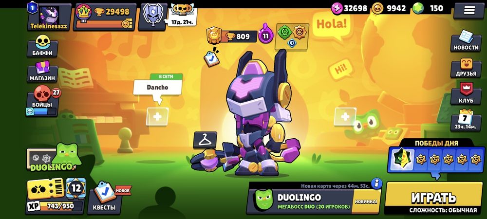 BrawlStars аккаунт