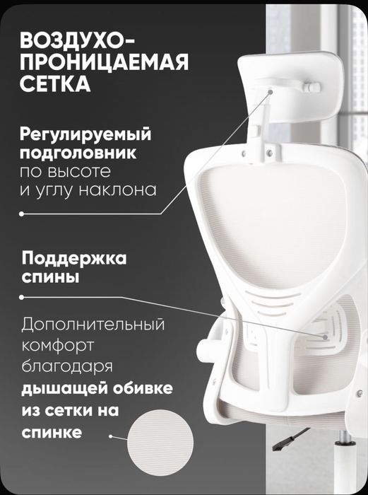 Офисное кресло, стул на колесах