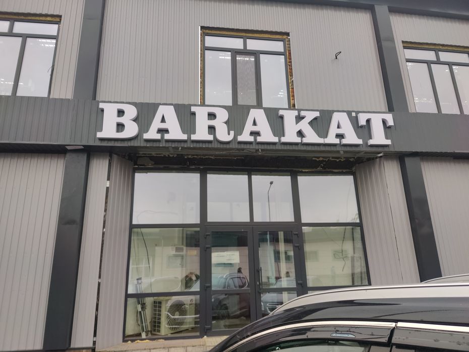 Смартфон от 20 тыс рассрочка