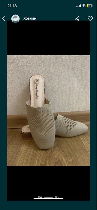 Обувь летний 36.5 разм