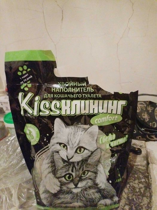 Продам Катя мальчик