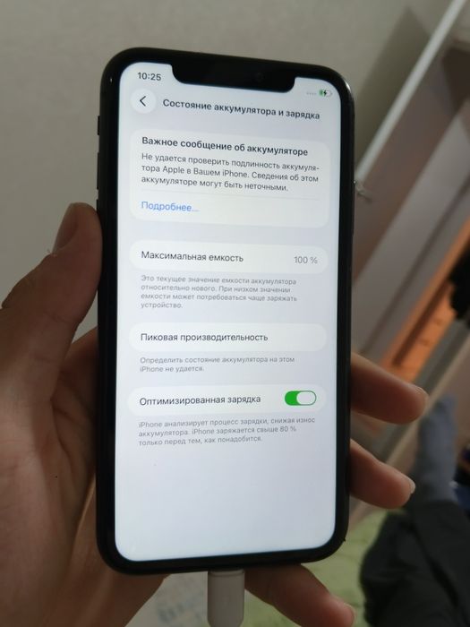 Айфон 11 iPhone 11