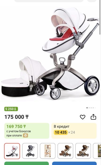 Колсяка Hot mom 2в1 люлька до 6 мес и прогулочный блок