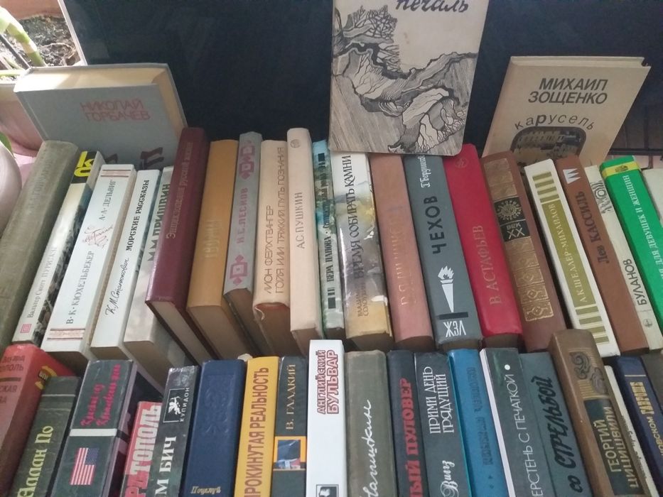 Продам книги. Художественные.