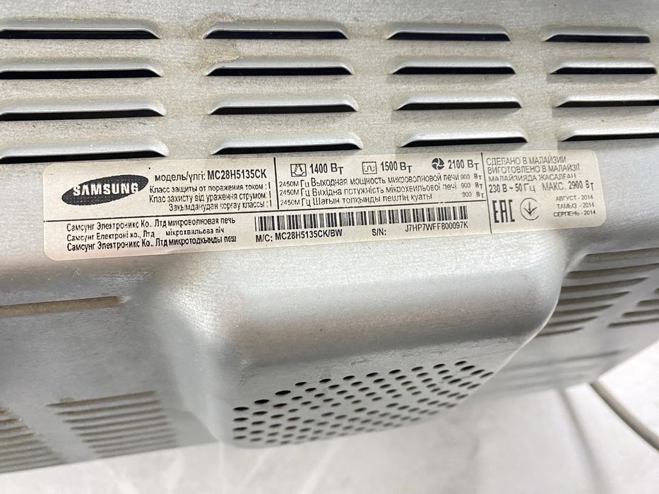 Микроволновая печь samsung smanrt oven