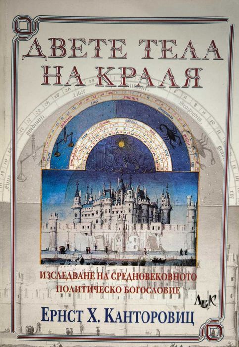 Книги, различни жанрове